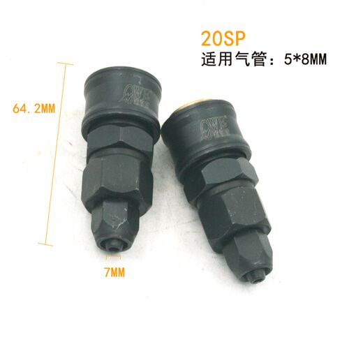 欧维尔豪华型A式20SP/30SP/20PP/30PP快速接头自锁铜芯接头