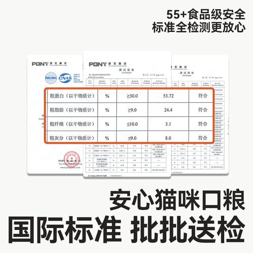 【鱼油猫粮】派几一口赛级猫咪优选美毛RTG鱼油全价烘焙主食猫粮