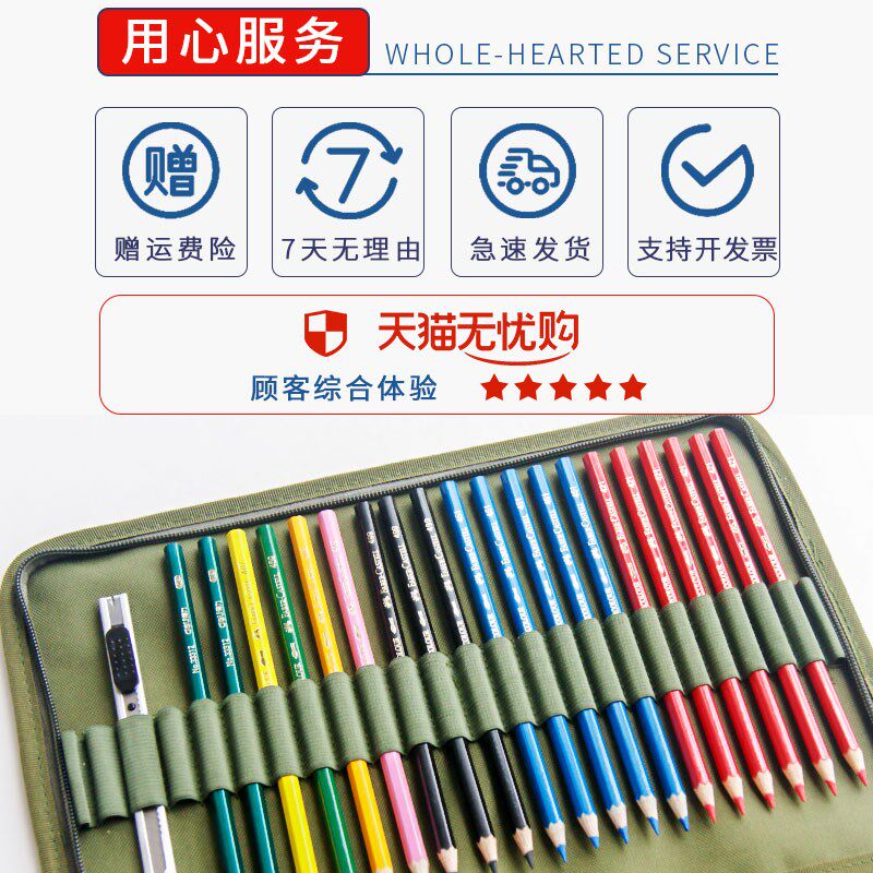 地形学作图工具套装包澄弘标图作业尺指挥尺识图用图尺考核绘图尺