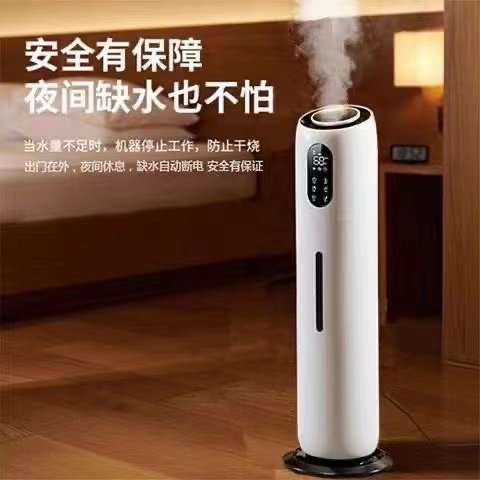 加湿器家用静音卧室大容量雾量孕妇婴儿智能杀菌恒湿香薰空气保湿