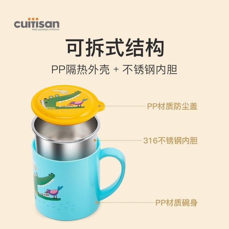 Cuitisan酷艺师儿童家用水杯夏季婴儿喝水直饮敞口可拆卸手柄杯子