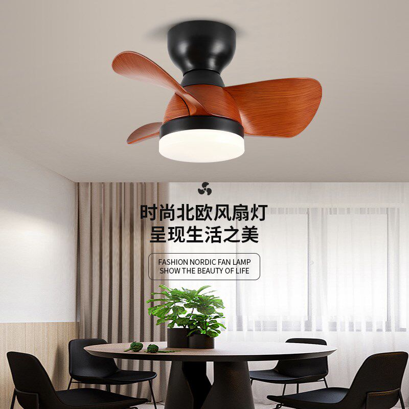 北欧小户型吸顶风扇吊灯客厅卧室餐厅吧台带电风扇静音吸顶风扇灯