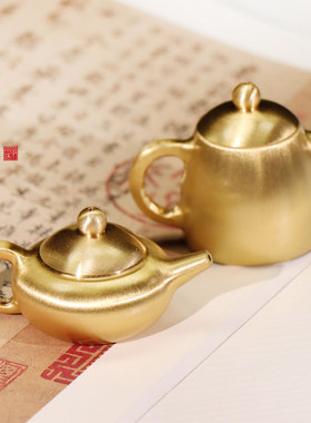 纯铜迷你水滴砚滴砚台磨墨条研磨水盂小茶壶功夫茶单壶创意手把件