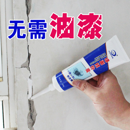 墙角面保护修复防水贴阳角护角条修补装饰墙壁贴封边客厅包边补洞