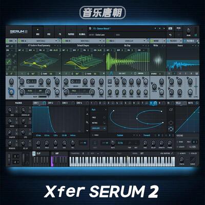 Xfer Serum 2 血清合成器插件新版WIN+MAC