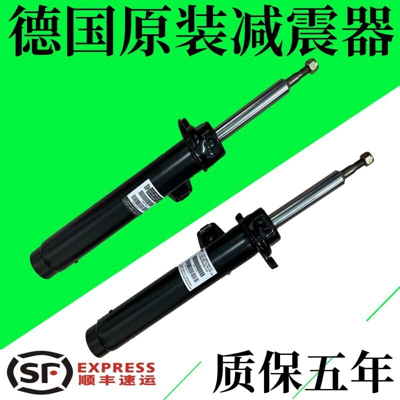 适用宝马F18 320 325 330 520 523 525 X1 X3 X5 X6 减震器避震机