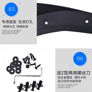适用江淮和悦B15挡泥板汽车配件装饰标准型免打孔前后轮软胶