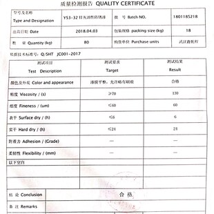 双虎漆醇酸调和漆栏杆铁木门窗彩钢瓦钢结构翻新防锈防腐金属油漆