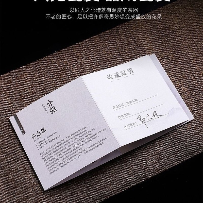 郭志保老师冰种盖碗玉白瓷茶碗茶杯单个功夫茶套装礼品logo定制