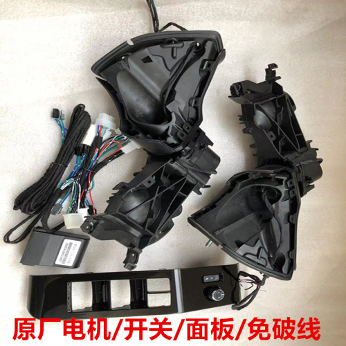15-17-18-19-20-21-22款汉兰达后视镜折叠电动倒车镜折耳改装原厂