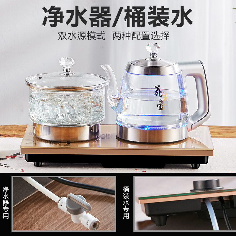 净水器专用全自动底部上水电热水壶抽水式蒸煮茶器一体茶具37x23