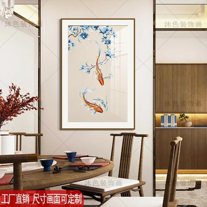 中式禅意挂画客厅餐厅茶室办公室酒店装饰画好寓意玄关九鱼图挂画
