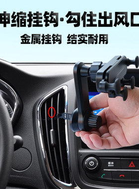 车载手机支架560宝骏730空调口车上导航支驾竖出风口重力支撑