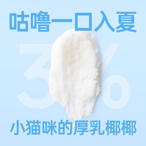 阿飞和巴弟厚乳奶包猫零食猫咪主食猫条成猫幼猫通用营养补水湿粮