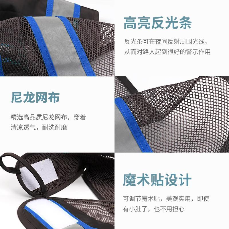 反光安全背心司机代驾马甲工作服夜间骑行夏季网眼马夹定制logo