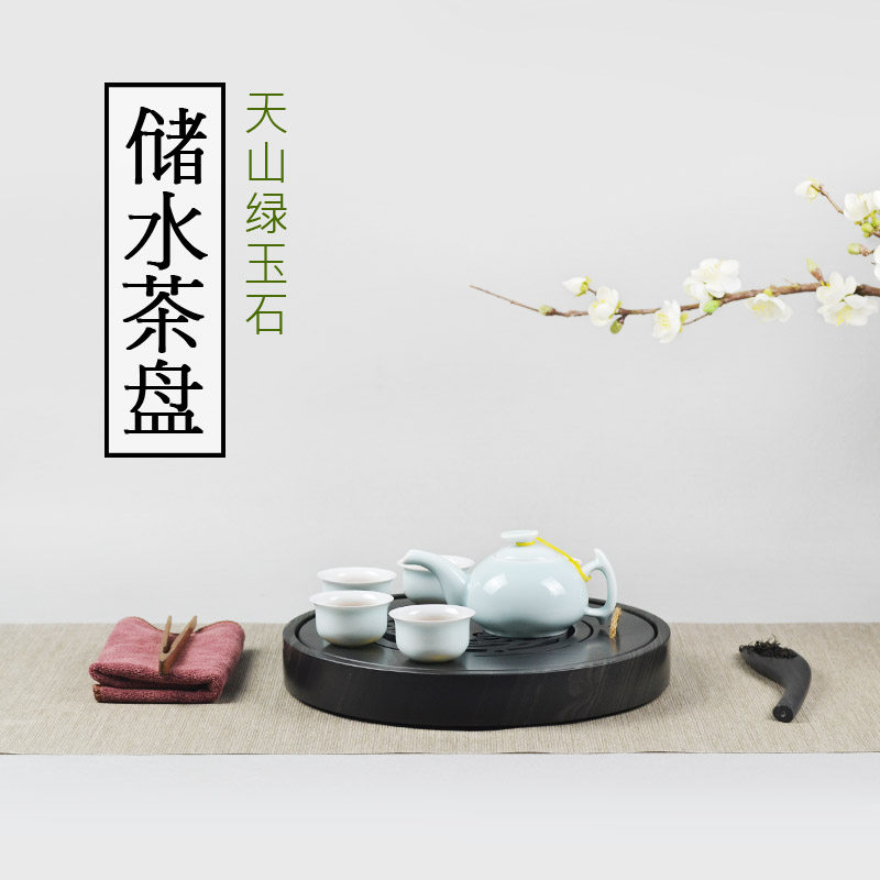 研石 圆形绿玉石 储水茶盘天然整块石头茶盘干泡台盘蓄水茶台茶海