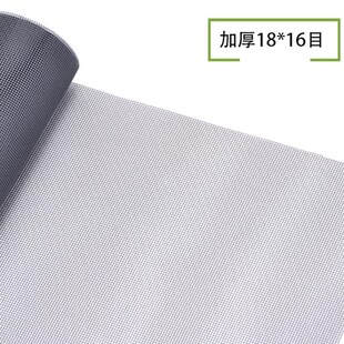 304不锈钢纱窗网家用防蚊虫自装沙窗纱网推拉防鼠防猫金刚网隐形