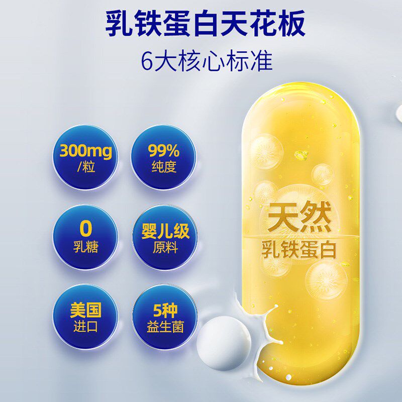 MAG U+猫狗乳铁蛋白提高免疫增强抵抗改善猫鼻支幼猫体弱少生病