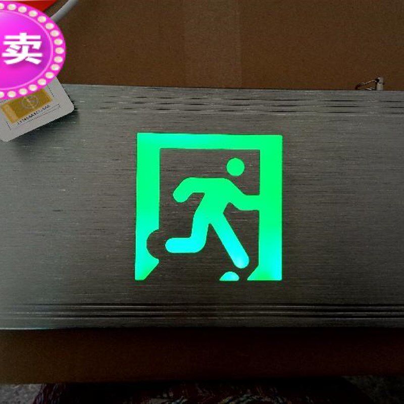 ART艺光热销高档全铝拉丝新国标消防应急疏散指示安全出口标志灯