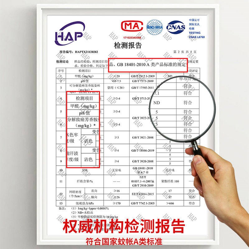 蚊帐家用蒙古包家用双人卧室全底包围防摔儿童支架加粗加密宿舍