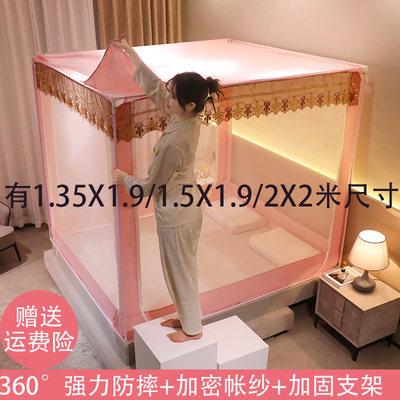 新蚊帐家用1.35x1.9儿童防摔1.5x1.9m蒙古包三开门2米x2米床回底