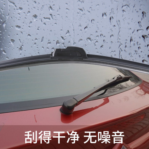 适配雪铁龙富康雨刮片雨刮器富康无骨通用前雨刮片雨刷器雨刮胶条