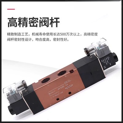 气动电磁阀组4V230三位五通220v气缸气阀4V230-08C电磁控制阀24v