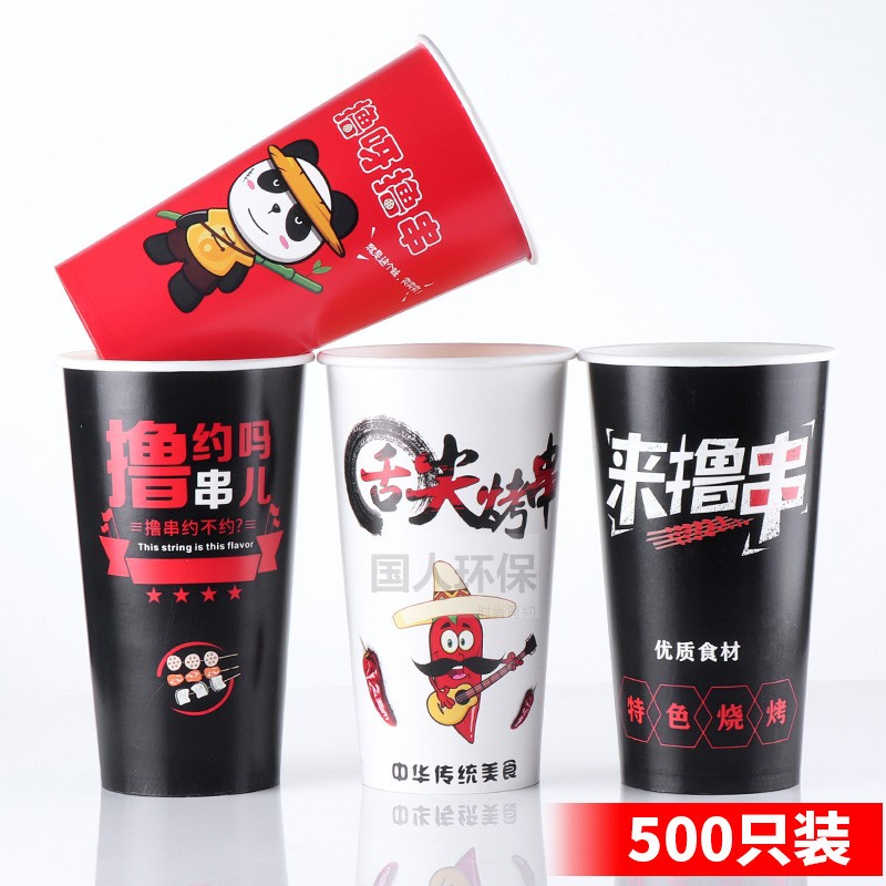 加厚串串纸桶16/24/32A一次性纸杯网红烧烤鱿鱼鸭肠外卖包邮定制