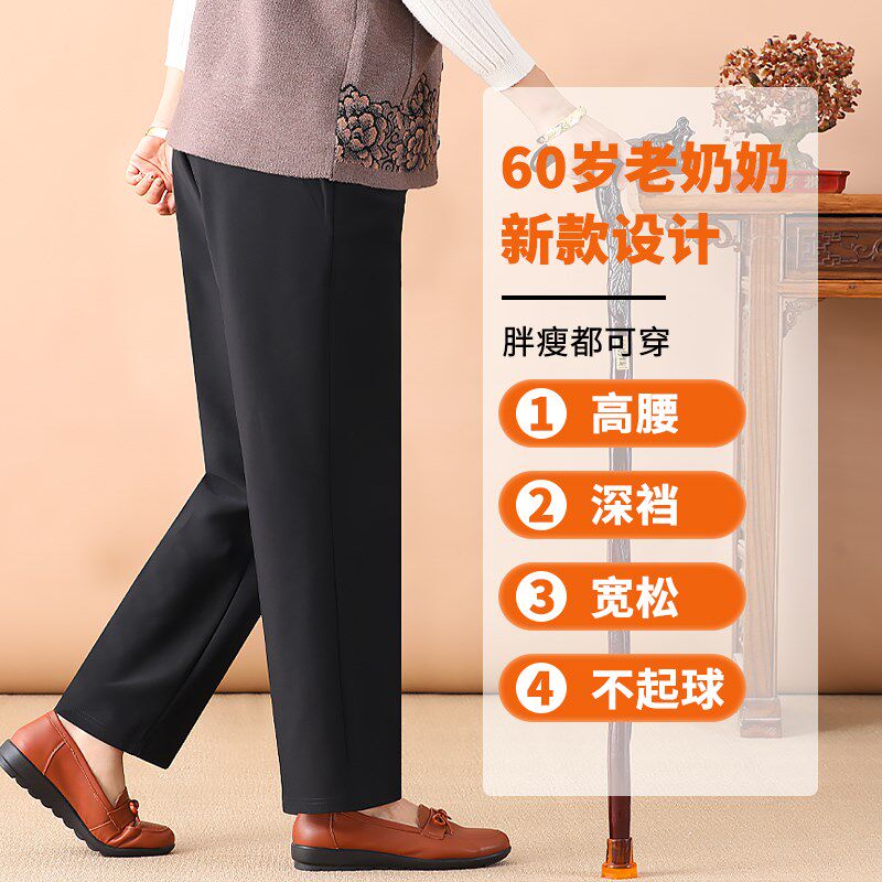 奶奶裤子春秋款宽松高腰深档老人女长裤老年人秋冬女裤弹力松紧腰