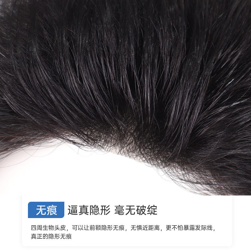男士补发假发片短发头顶真人发丝自然隐形轻薄舒适秃顶补发块男生