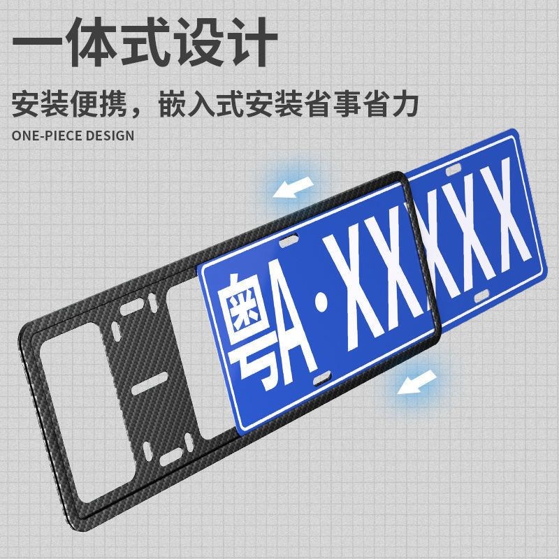 炭纤车牌架边框架双层加厚合金蓝牌绿牌新能源汽车装饰车牌保护框