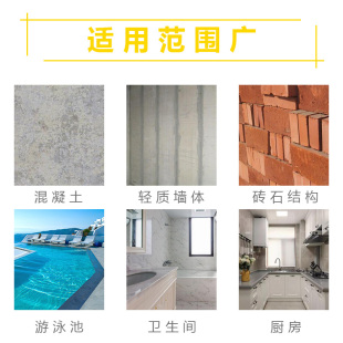 鲁邦彩色柔性JS复合防水涂料厨房卫生间屋顶外墙补漏材料