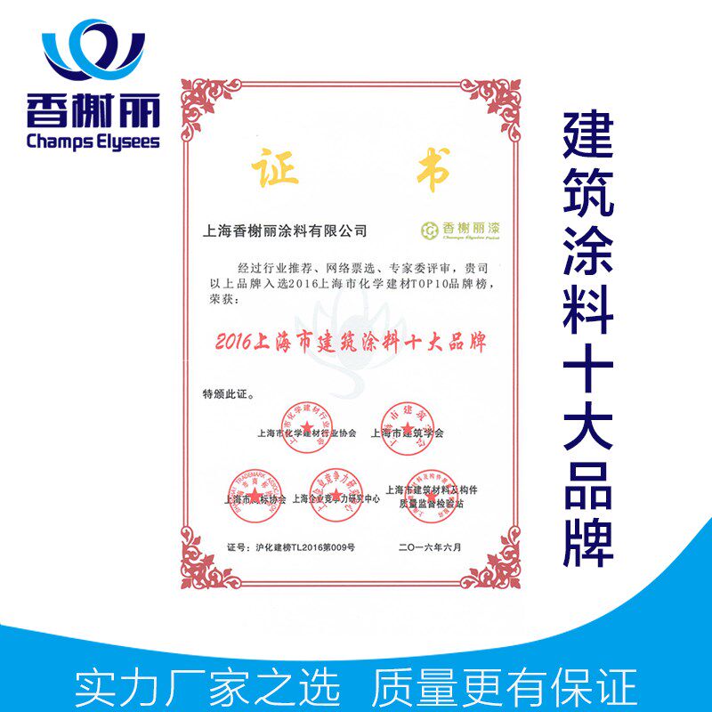 香榭丽快干防锈底漆中灰红丹铁红钢结构专用门窗栏杆醇酸防腐底漆