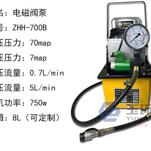 CWC-150CWC-200切断机铜排加工机液压切排机铜铝排剪断机下料机