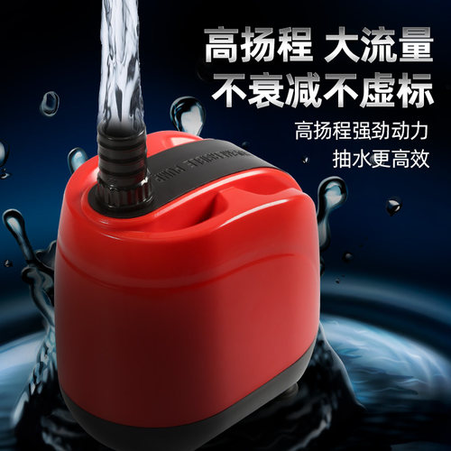 NO1底吸泵防干烧潜水泵静音小型变频水泵鱼缸过滤循环自吸换水泵