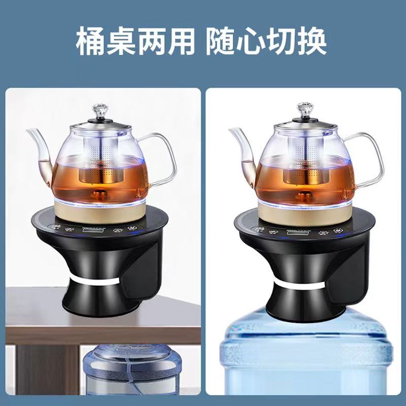 智能烧水壶热水壶便捷式电水壶桶装水烧水器一体机自动上水茶吧机