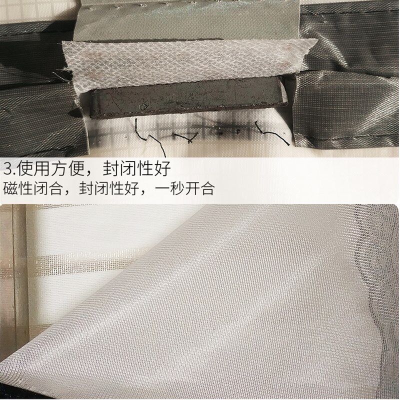 夏季魔术贴家用席磁性防蚊虫大门门帘
