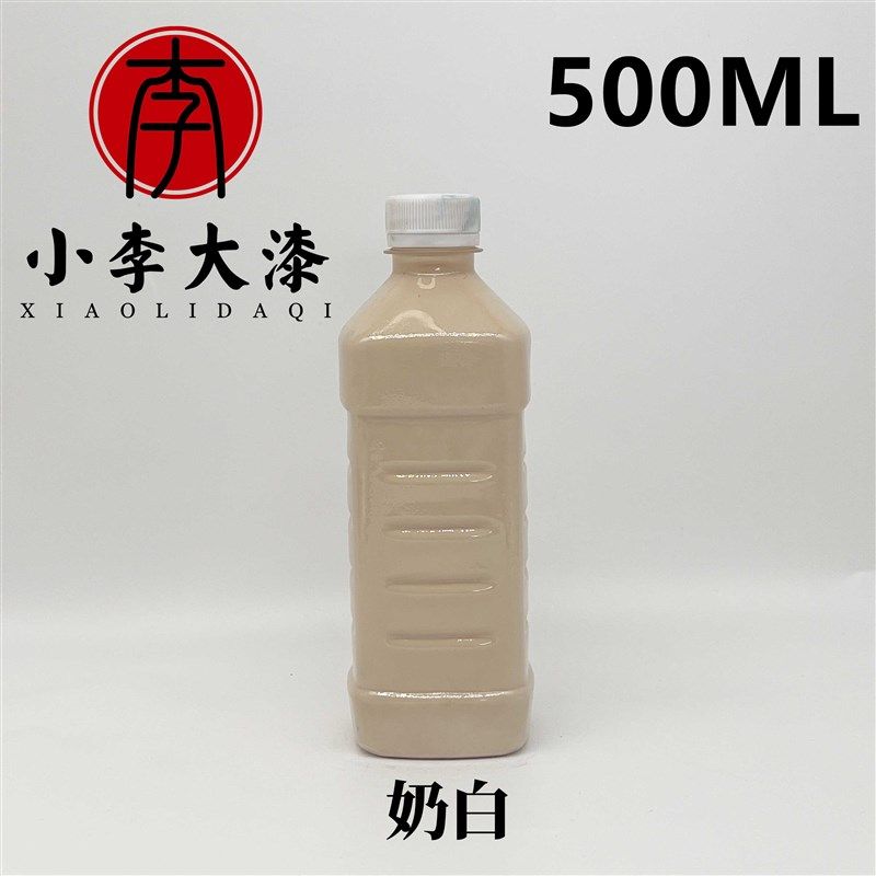 非遗大漆 漂流漆 漂漆扇子 书签团扇折扇diy全套工具材料漆扇颜料