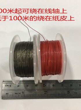 UL10064 26AWG特细韧性电线 外径0.7MM电子线 FEP铁氟龙高温线