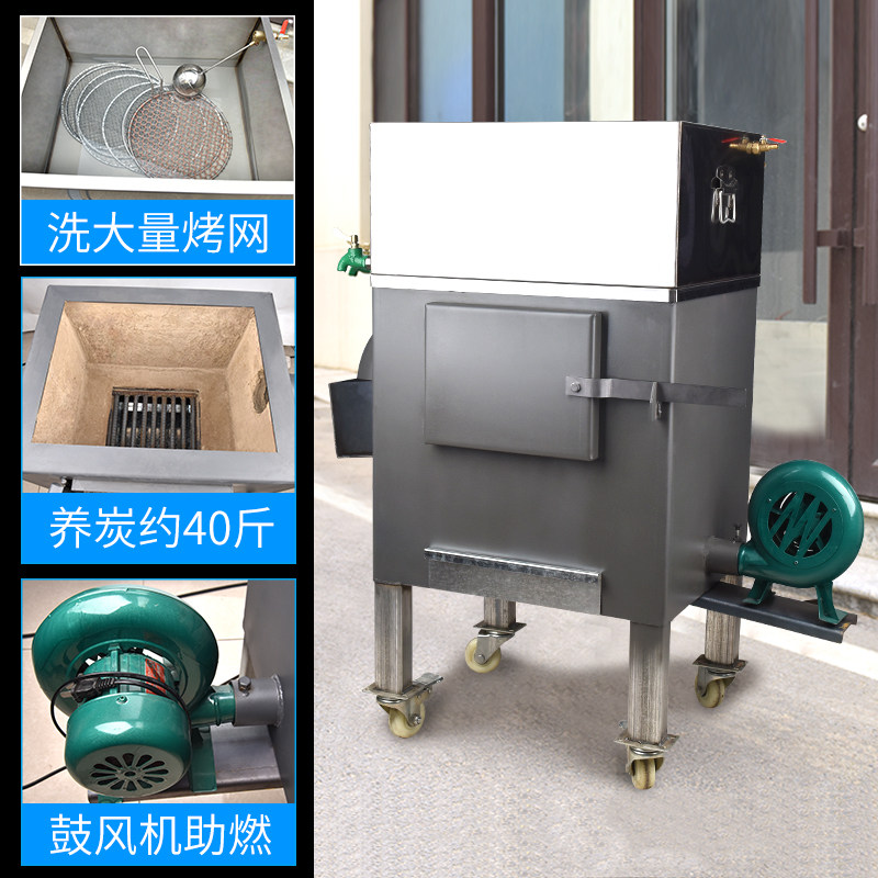商用养碳炉加厚烤肉店养炭炉烧炭炉生碳炉点炭炉耐烧可烧40斤炭