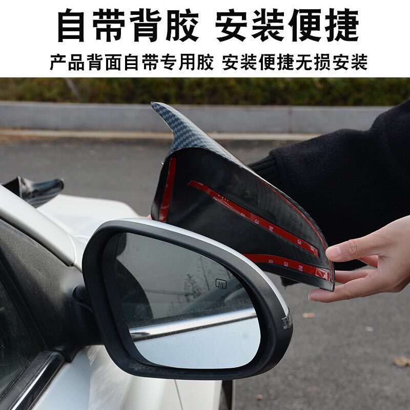 长安锐程PLUS牛角后视镜罩睿驰CC碳纤纹倒车镜外壳反光镜盖改装饰