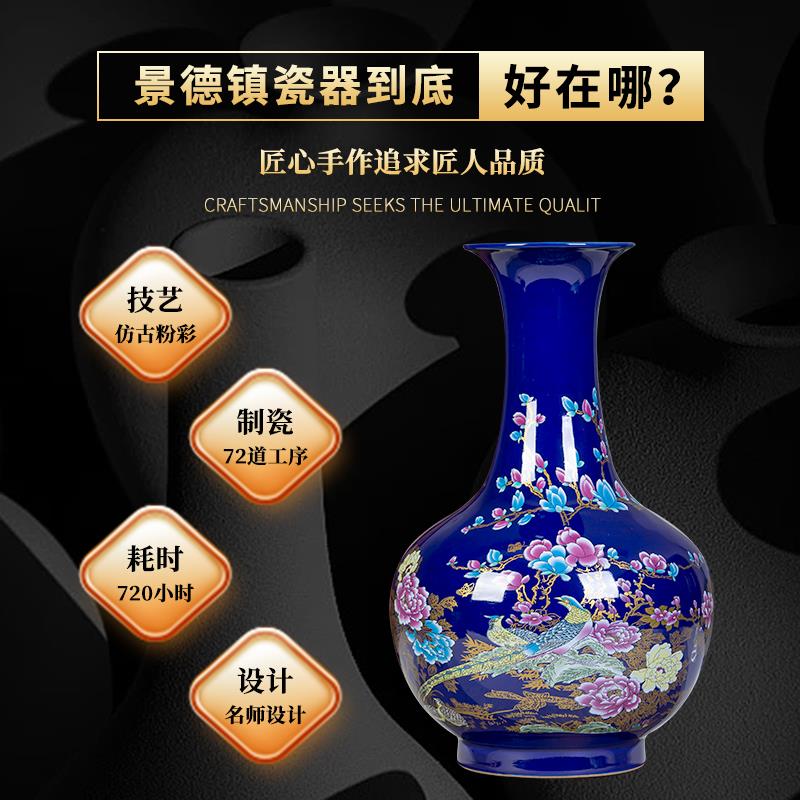 景德镇陶瓷器蓝色花瓶子瓷瓶中式家居饰品客厅插花电视柜装饰摆件