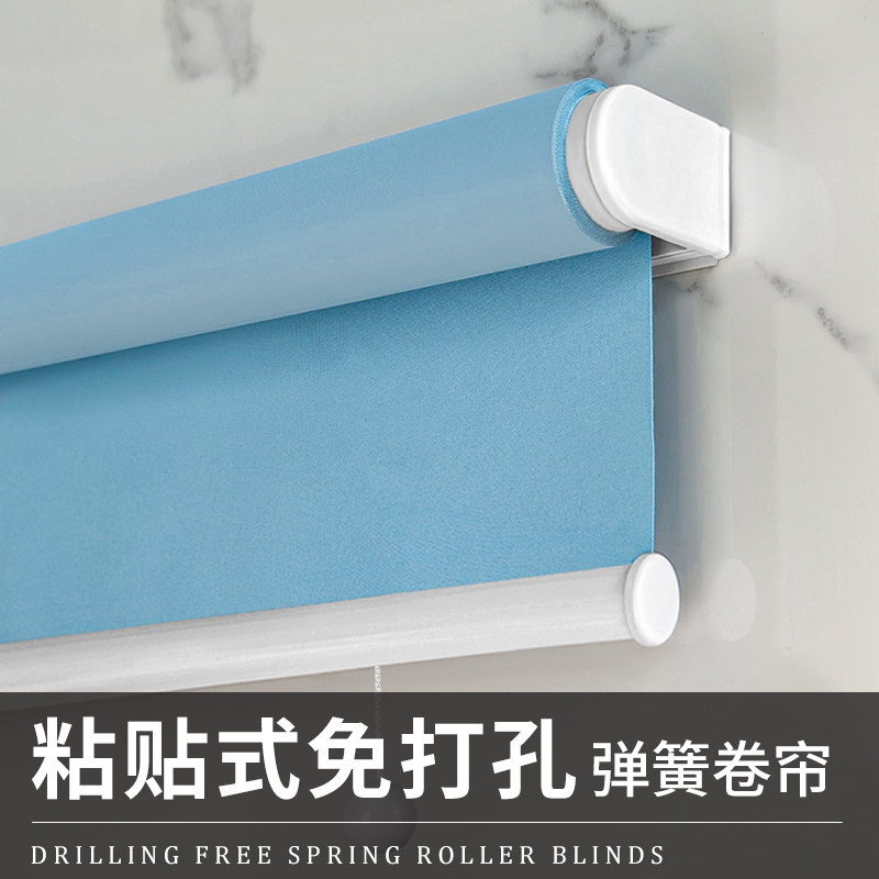 免打孔卷帘自动上升弹簧升降粘贴式办公室浴室厨房遮光卷拉式窗帘