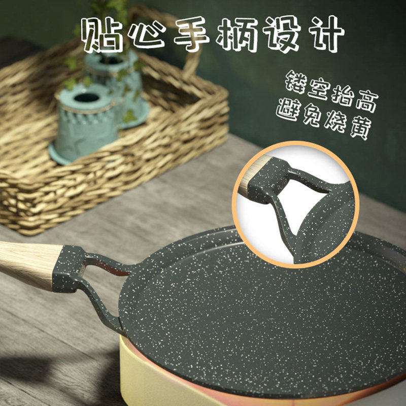 班戟锅6寸8寸10寸平底专用锅不粘锅饼烙饼煎饼千层蛋糕皮煎蛋牛排