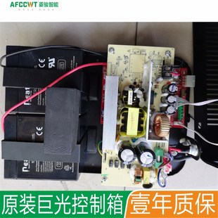 巨光卷闸门交直流控制箱卷帘电动24V控制器电机储备电源JGZ-380