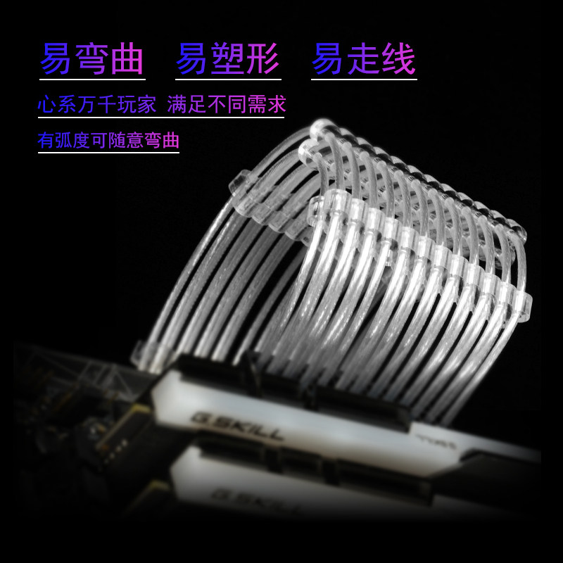 全模组电源定制线 主板24pin 电源模组订做线 镀银线主板供电线