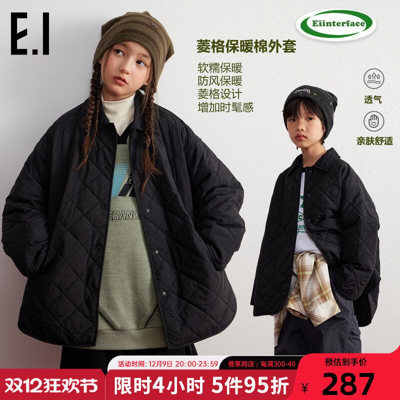ei童装儿童轻薄款棉服2024秋装新款男女童宽松菱格保暖外套