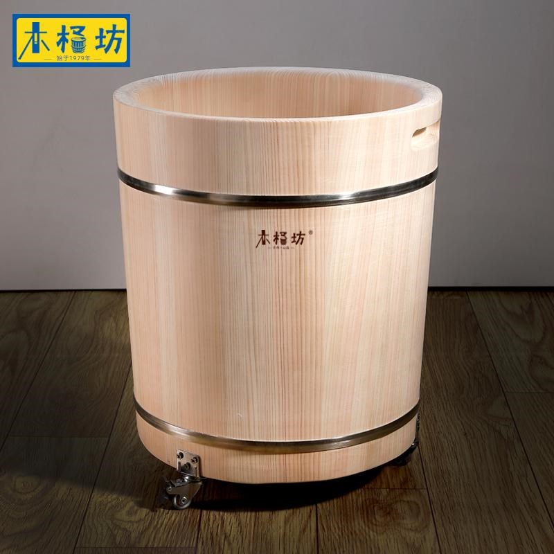泡脚桶木桶带轮子足浴桶高深桶足三里洗脚桶带排水洗脚盆木盆家用