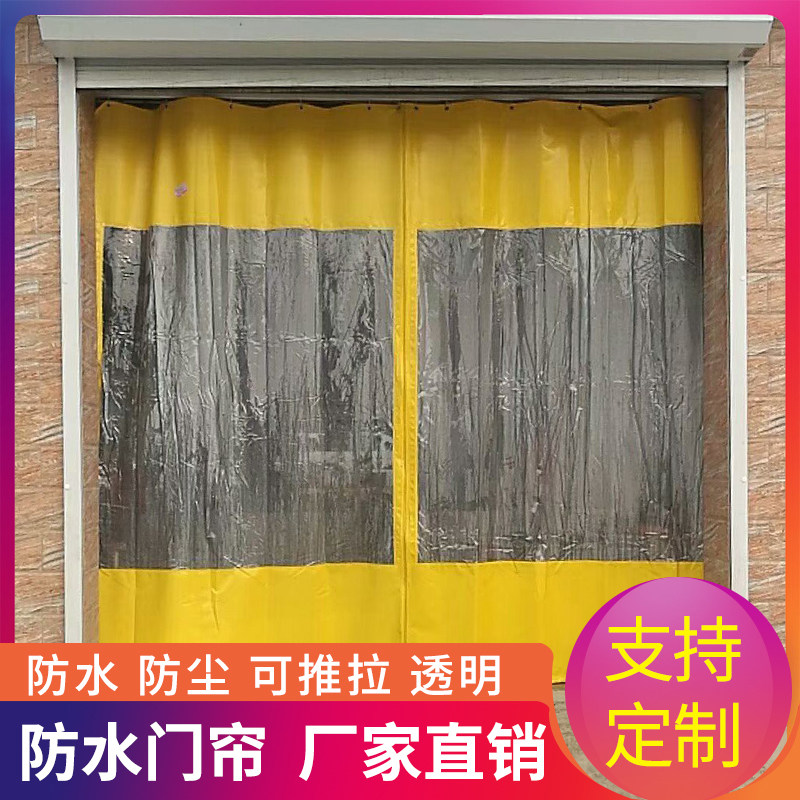 洗车店防水帘洗车房推拉门帘洗车帘车间防尘隔断帘4s店美容工位帘