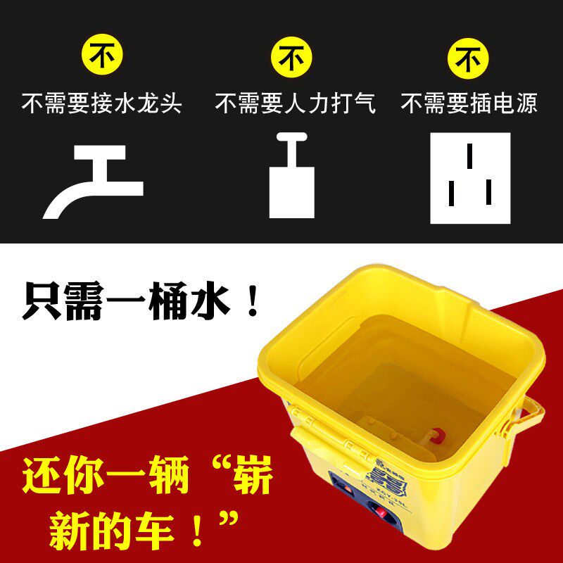 无线洗车神器家用220V便携高压水枪水泵车用洗车机车载12v洗车器